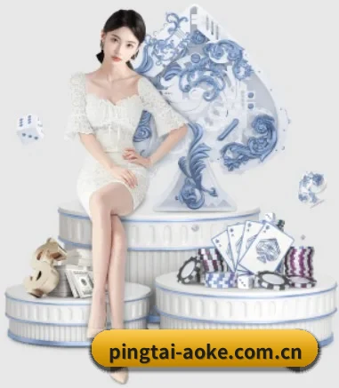 pingtai-aoke.com.cn APP(okooo)