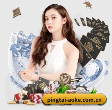 pingtai-aoke.com.cn APP 界面 | okooo
