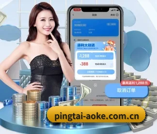 pingtai-aoke.com.cn APP | okooo